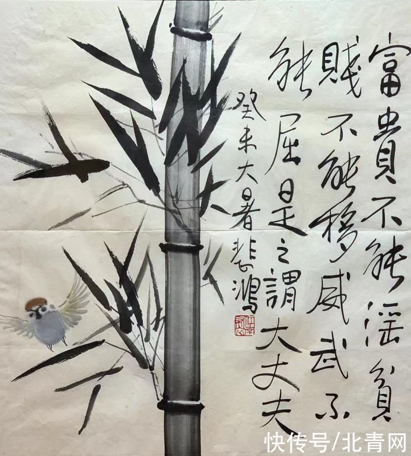 美术馆|徐悲鸿原作上线拍卖《竹报平安》《天马行空》首次面世