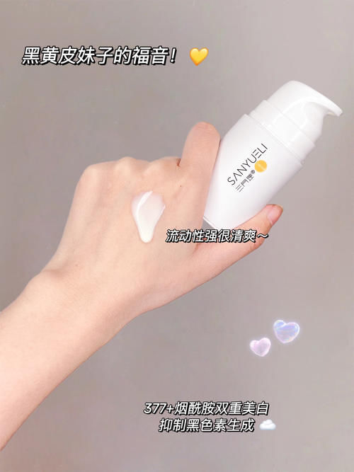 最适合学生党的美白“扛把子”，平价也能白到反光！