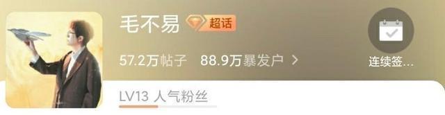 |明星粉丝名有多搞笑,食物系昵称偏多,而她的粉丝名难以理解