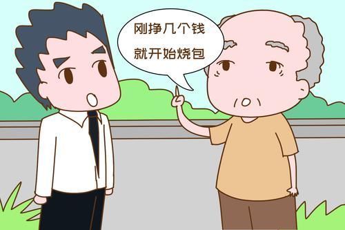 消费观|告诉孩子:如果家庭条件不好,就别在以下事情上为难父母了