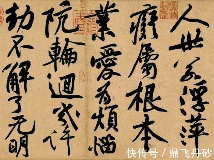 气宇轩昂@黄庭坚晚年杰作《寒山子庞居士诗帖》,舒展大度,气宇轩昂!