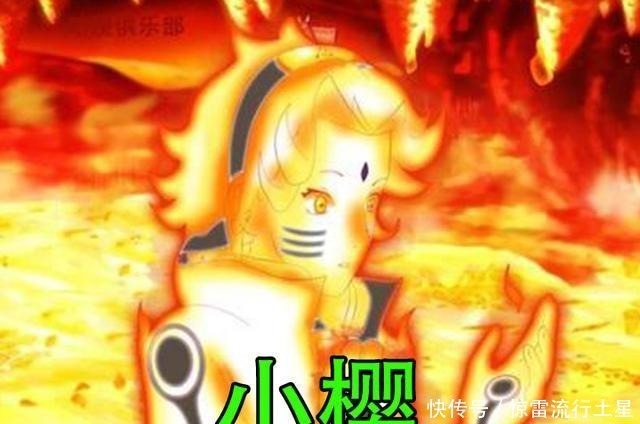 小樱|火影柱间开启九尾模式后,并没有违和感,佐助有点花里胡哨