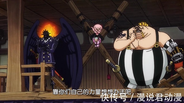 big mom|海贼王998集:双高光,山治双灾面前救桃子,弗兰奇摩托骑脸大妈