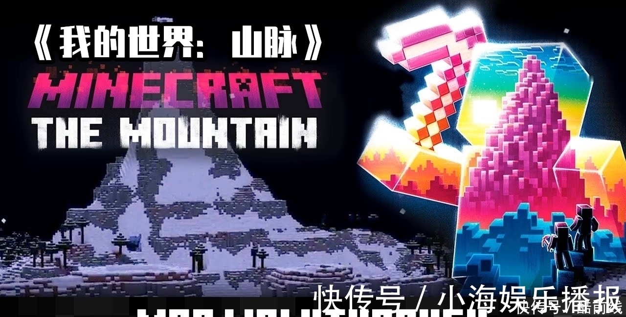 孤岛&我的世界:花147买的mc官方小说!这7本书,究竟写了什么故事?