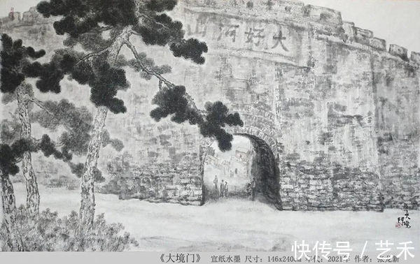 笔墨&长城风华——张龙新中国画作品展近日开展