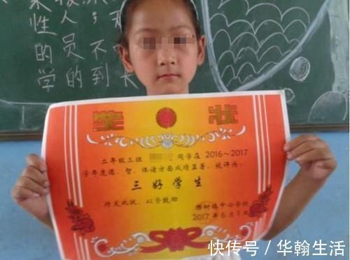 家长|孩子奖状堆成山,家长却满面愁容,网友:换我也高兴不起来