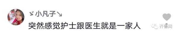 烟台医护情侣拍战“疫”主题婚纱照，网友：白大褂比婚纱漂亮