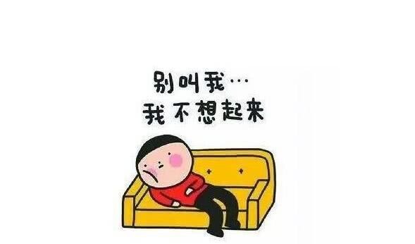 中医|湿气越重,人就越懒!坚持“两个”方法排湿,无湿一身轻!