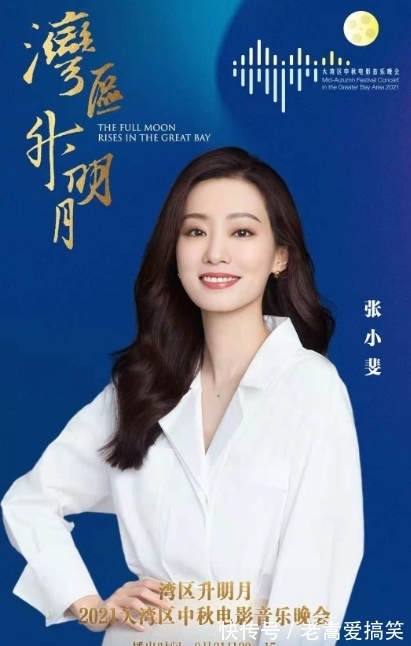 电影频道|电影频道中秋晚会名单公布，首发阵容，有你喜欢的明星吗？