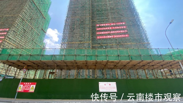 地块|好消息!昆明这个烂尾楼4号地块有望年内完工!