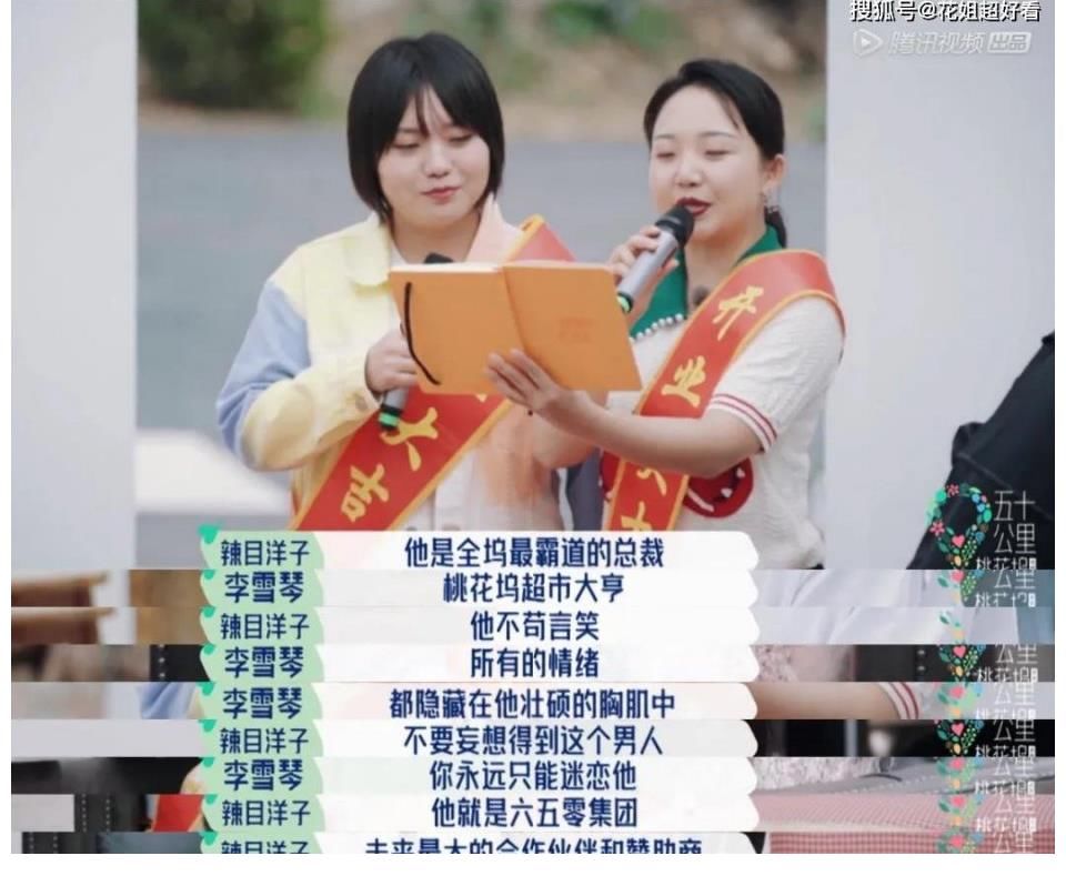 丹姐|救场,全靠他们了