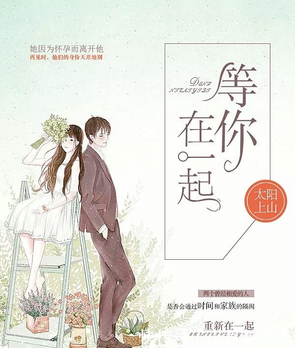 完结的现代|6本苦恋虐心小说爱是砒霜,痛到断肠!