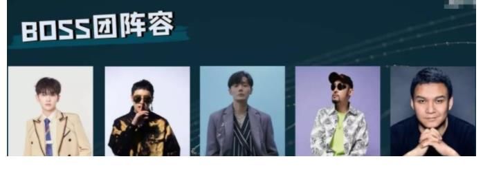 潘玮柏|《中国新说唱》升级，改版成《少年说唱企划》，rap版《青你》吗