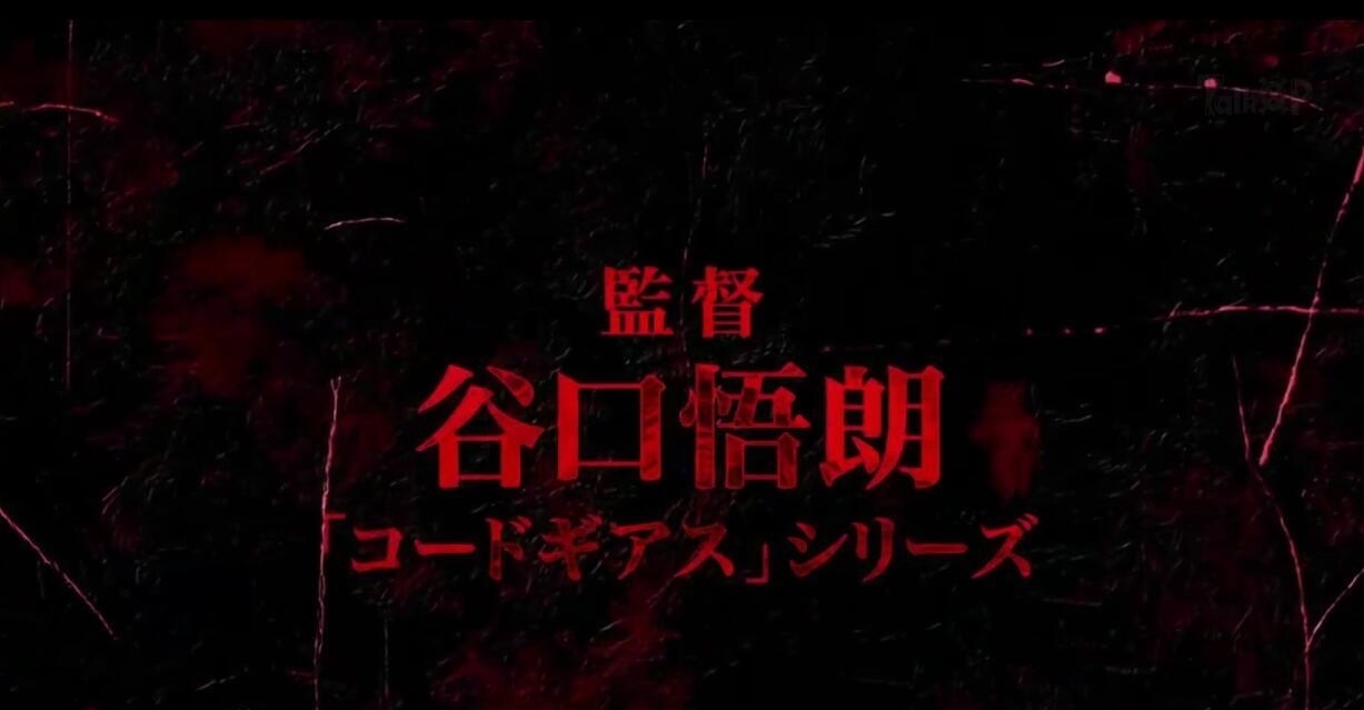 red|海贼王2022剧场版首发预告,主演是红发坐实了,还有神秘妹子现身