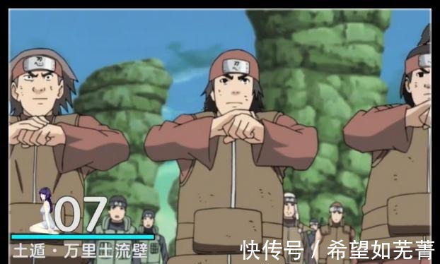 火影忍者|盘点火影忍者中的10大土遁忍术,“土影”卡卡西上榜