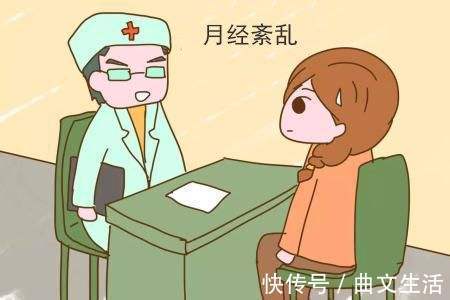 自查|什么样的月经,说明快要绝经了有3个特点,不妨自查一下