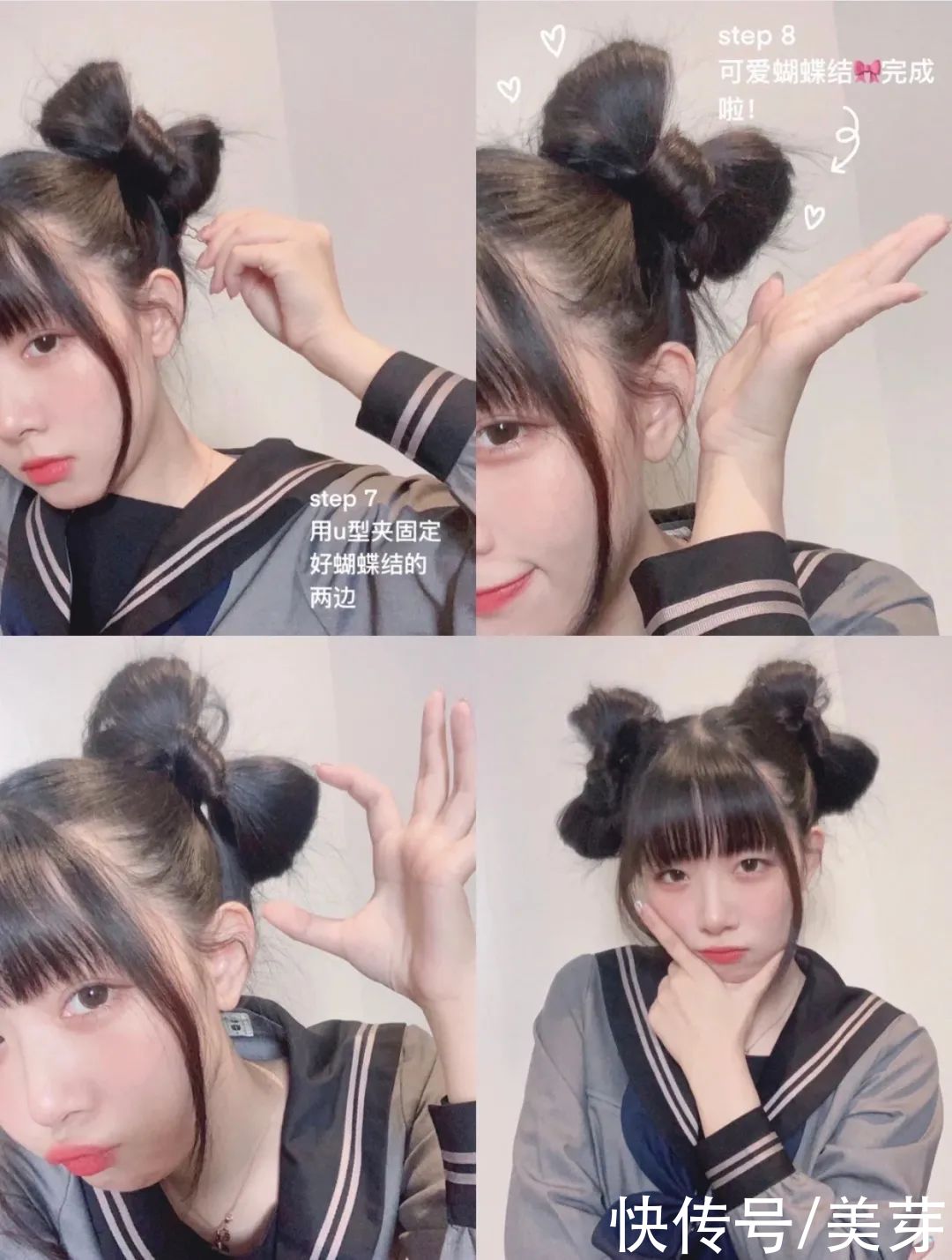 蝴蝶结|2021流行“甜辣扎发”！谁梳谁好看