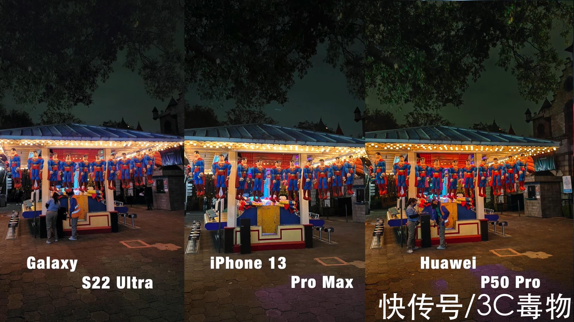 阴天|三星S22Ultra iPhone13ProMax 华为P50Pro，昼夜拍照差距非常大