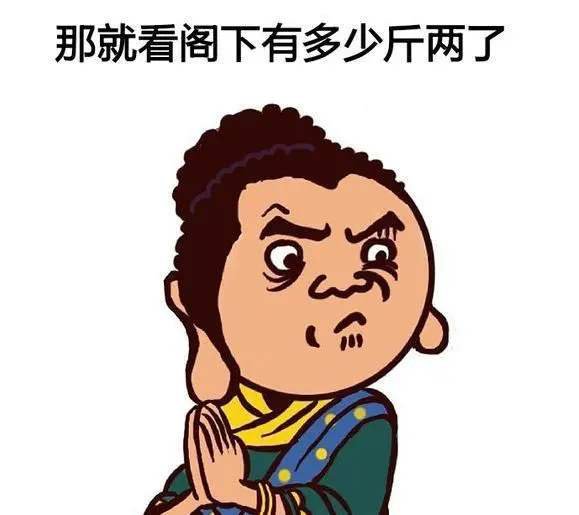  看懂|多数人没有看懂的《天龙八部》，来《我的侠客》里一探究竟