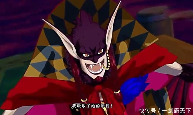 海贼王唯一一颗被禁用的恶魔果实,自带超人系和动物系两种能力