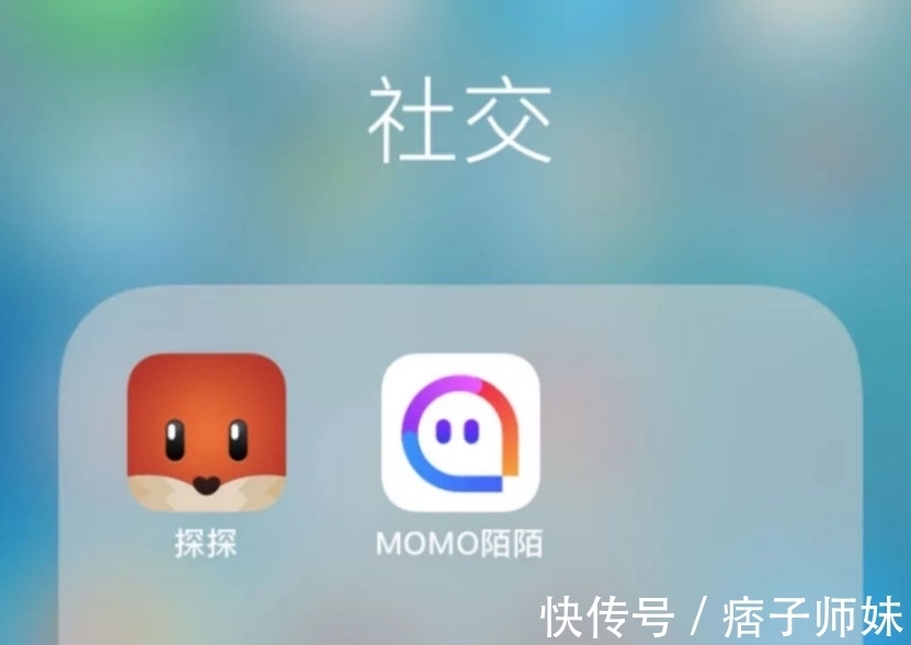 生意|交友软件沦为“约会”神器？明码标价的“灰色生意”被公开