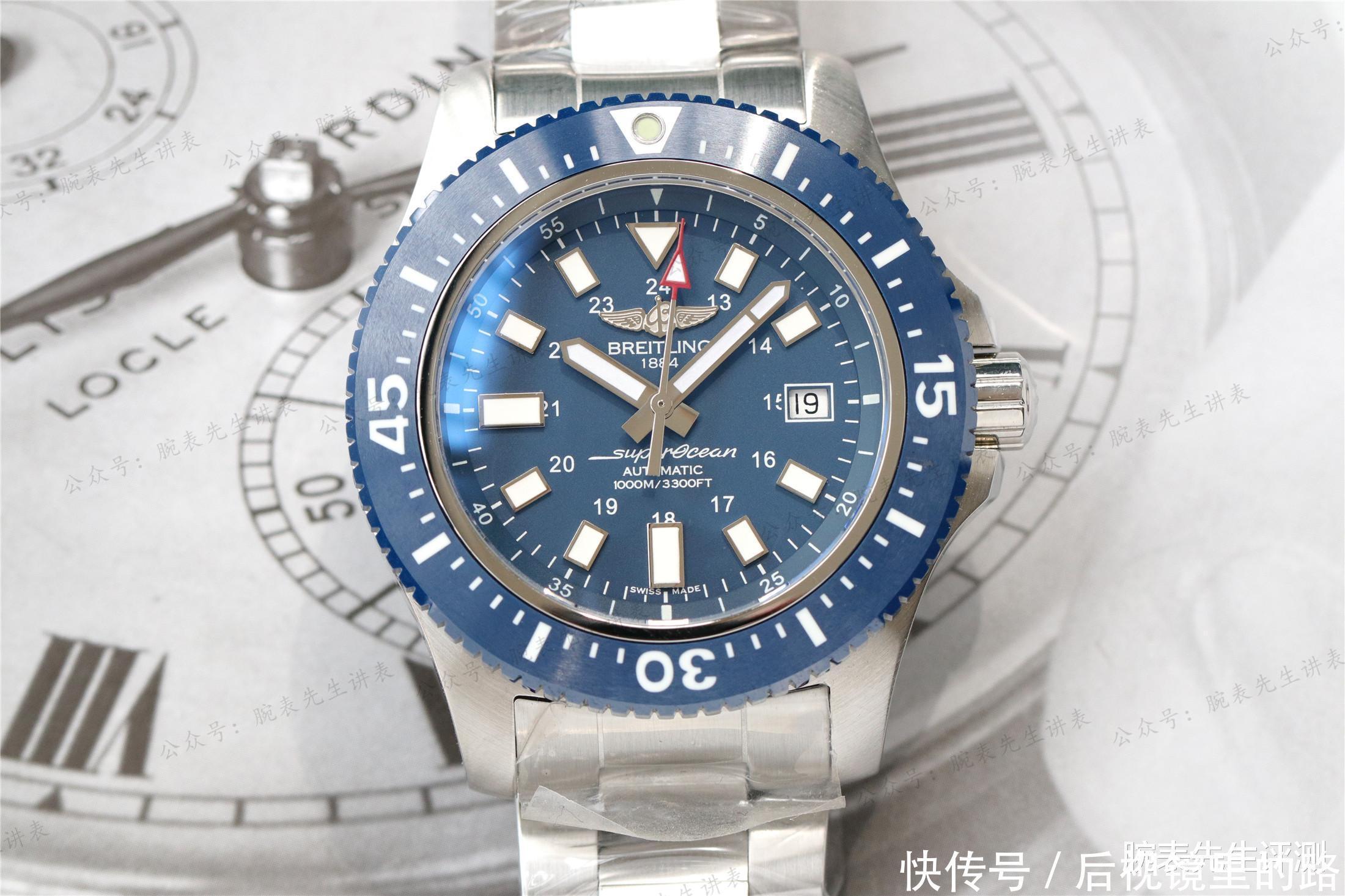带有翅膀的潜水之王,百年灵超级海洋系列44毫米特别版腕表