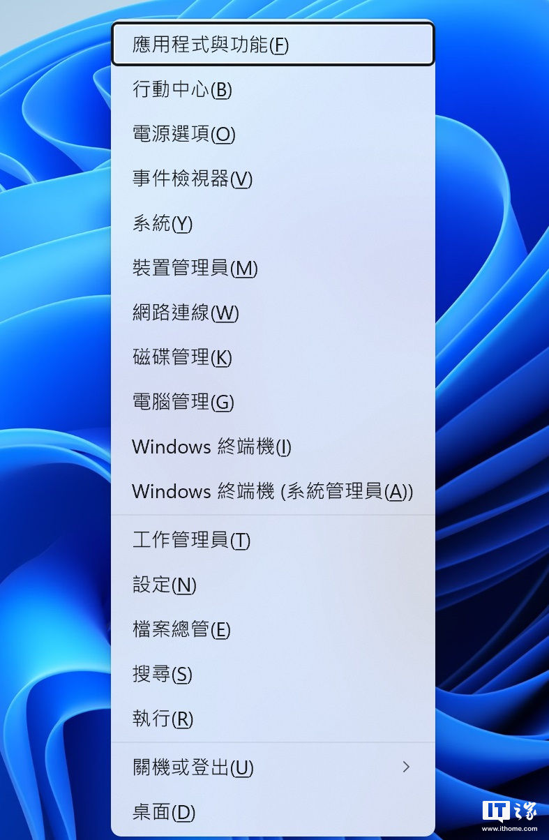 Win11|基于Win11，微软 Windows Server vNext 22526 中文版多图预览