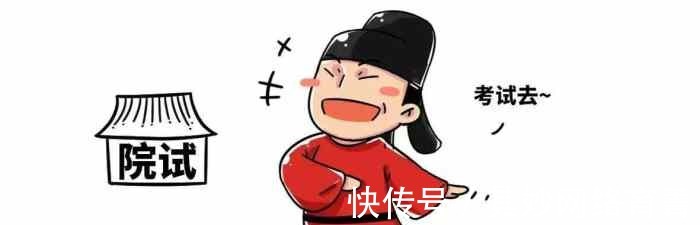 |这个讽刺古代读书人的笑话, 故事很简单, 给人的思考却很久