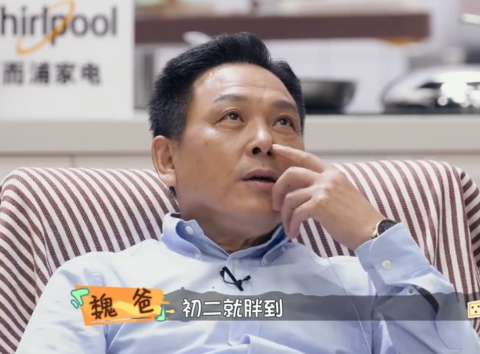 魏大勋爸爸产业首曝光,朱丹懵场了,难怪魏大勋童年不幸福