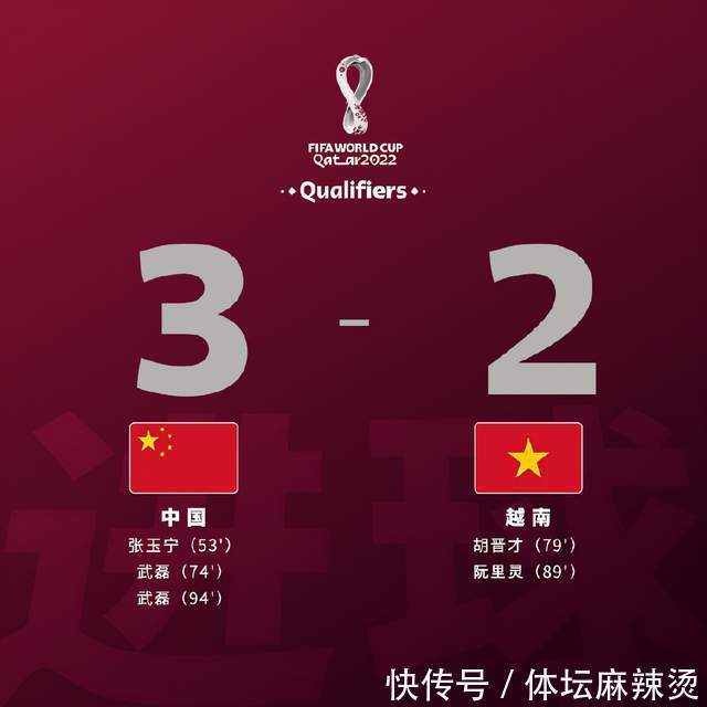 越南队|武磊绝杀为国足遮羞却无法掩盖最大短板：李铁阅读比赛能力太差了