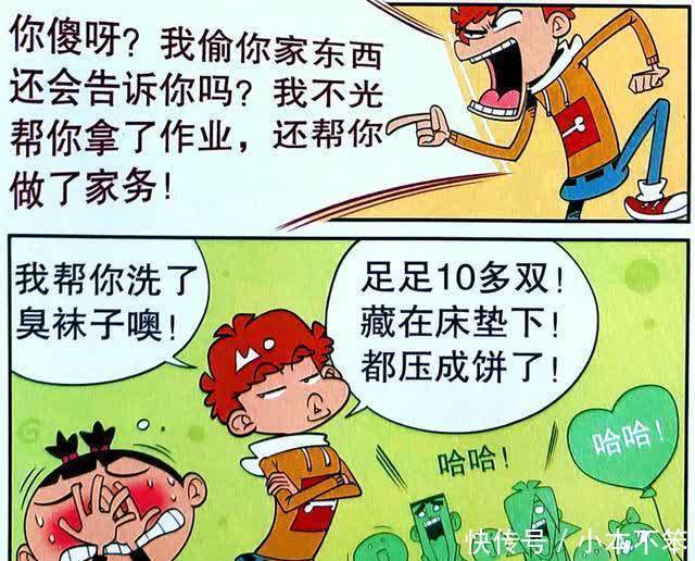 大衣|衰衰热饭服务暗藏玄机,学霸作业丢失另有隐情,秘密竟在大衣之中