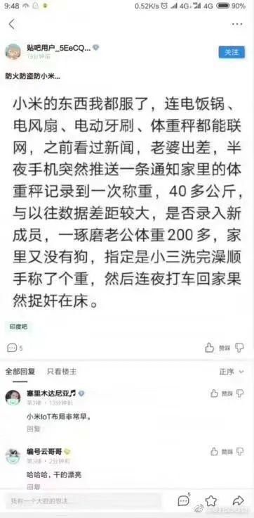 大侠后宫：“抄作业被老师抓住在群里公开处刑！”哈哈哈哈哈上学人当场去世