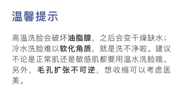 退税|护肤界7大骗局,看看你是不是,也交过智商税!