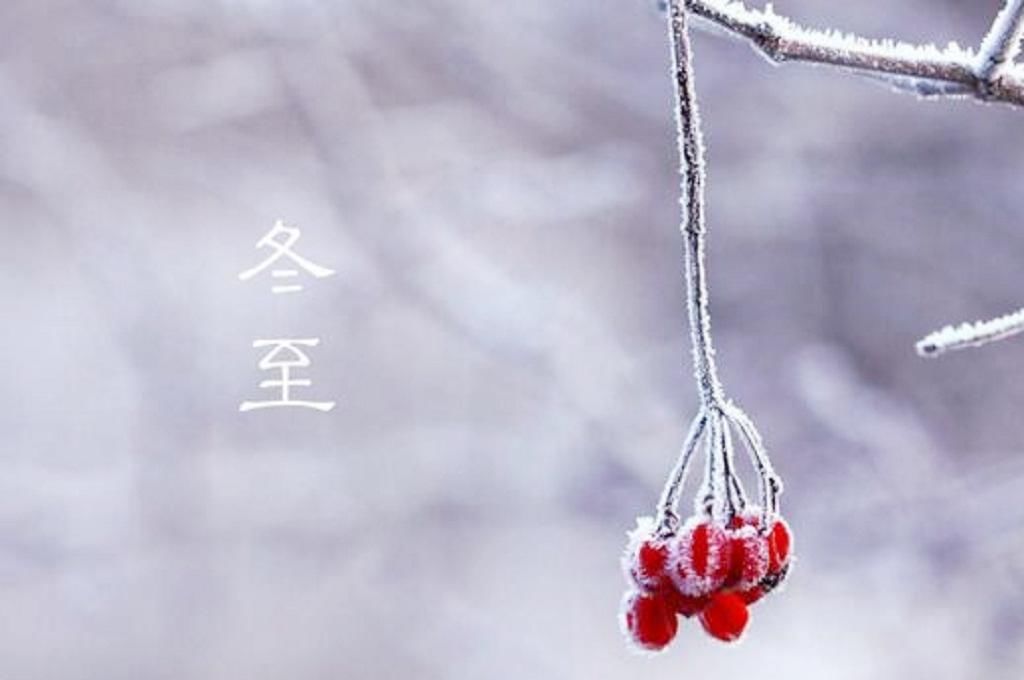  冬至节气|俗语“冬在头，冷年兜”，今年冬天会冷么？老话有道理吗