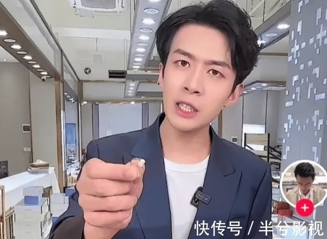 黄金 网红董先生疑翻车!9块9戒指被爆掉漆,私信网友愿付费删爆料视频