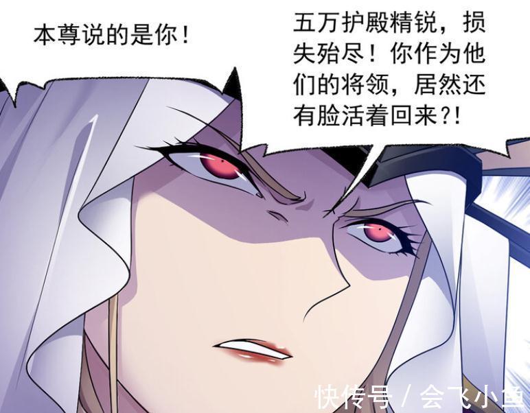 護殿|斗羅大陸:武魂殿護殿精銳折損五萬,菊斗羅是比比東的臥底