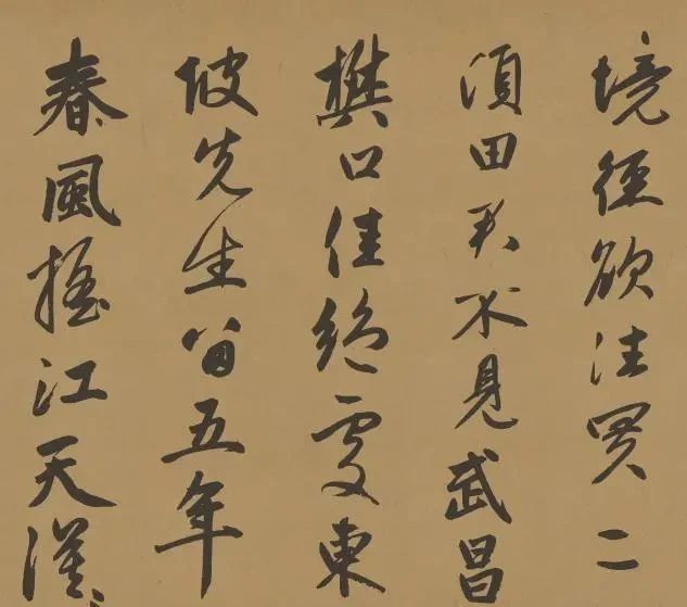 一位“大汉奸”抄写的一首诗，字字绝美，流传700多年