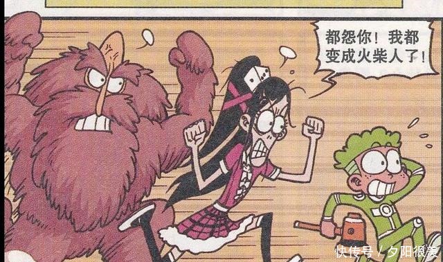 星太奇泡面里终于有了牛肉,不过却把古辉老师跟女神高茜变成怪物