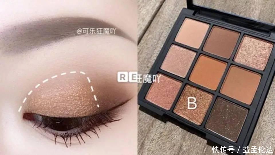 绝美渐层眼妆,实用九宫格眼影盘画眼影技巧公开!
