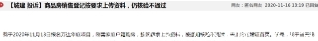 计划|计划分房的时代来了?房产市场出现大变动,买房人需要注意