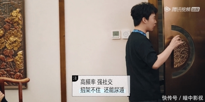 周杰 有她在的地方都很尴尬?