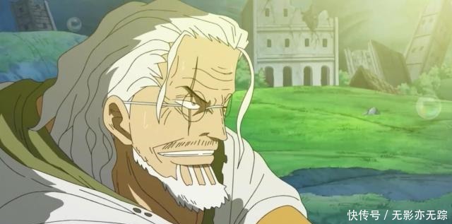 肯定|海贼王海军不敢随意抓捕冥王雷利,真正原因