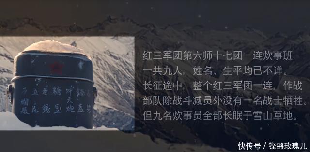 石磨 《雪国的篝火》重播,王劲松带你爬雪山,用生命体验粮食的珍贵