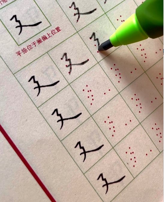 练字|小学生作业大赏！网友：快三十了，小朋友你看我还来得及吗？