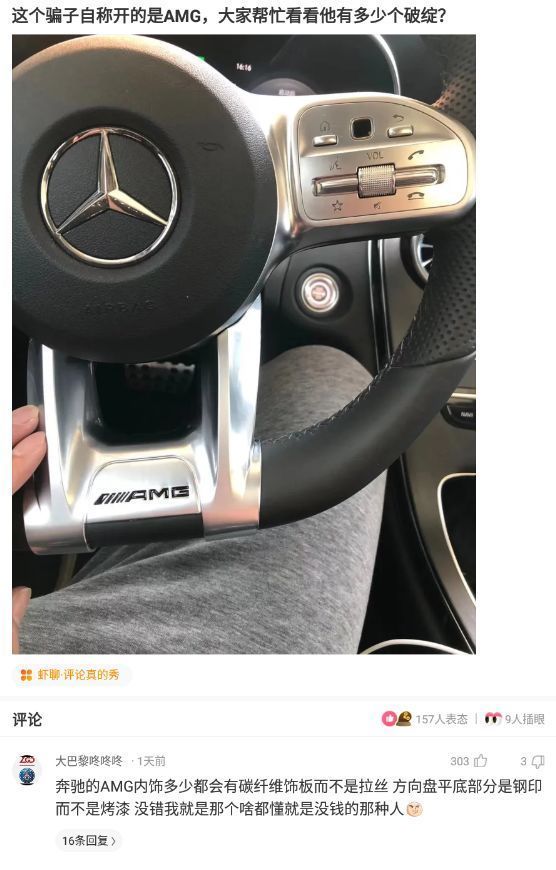 |神回复:发个段子,不然白翻了!