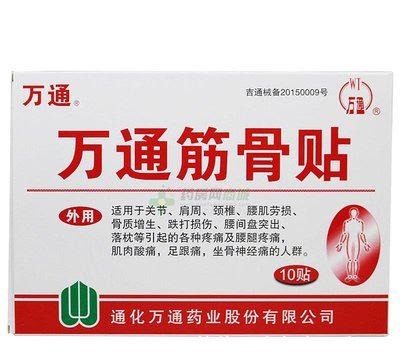 关节|黑豆+枸杞,专治滑膜炎,老妈多年的腿疼治好了!