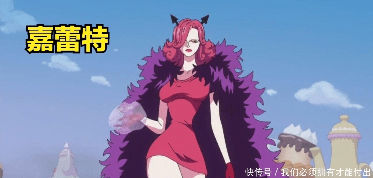 颜值|海贼王四皇BIG MOM的39个女儿里只有14个颜值说得过去