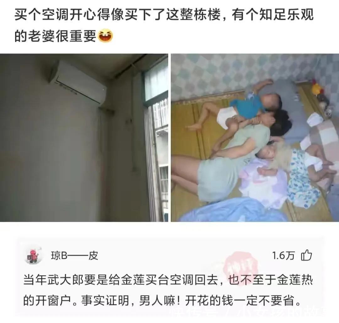 |搞笑合集:老婆说去海边了,晒痕就是证据,我陷入了沉思