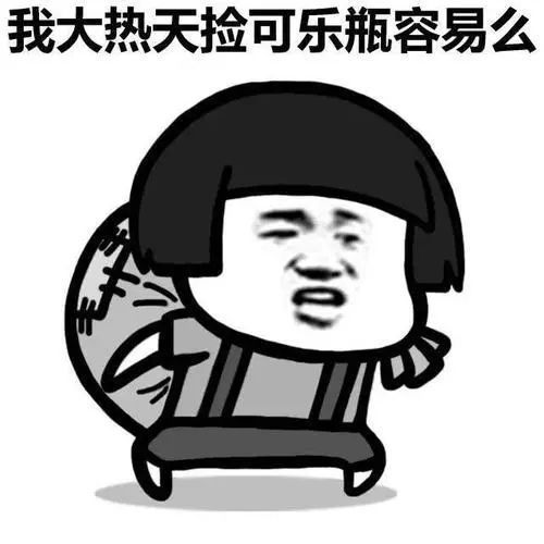 |笑话段子:闺蜜刚交了个男朋友长得特帅,羡慕的不得了