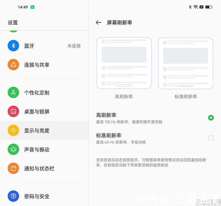 oppo|可能是目前最完善的折叠屏手机：OPPO Find N评测